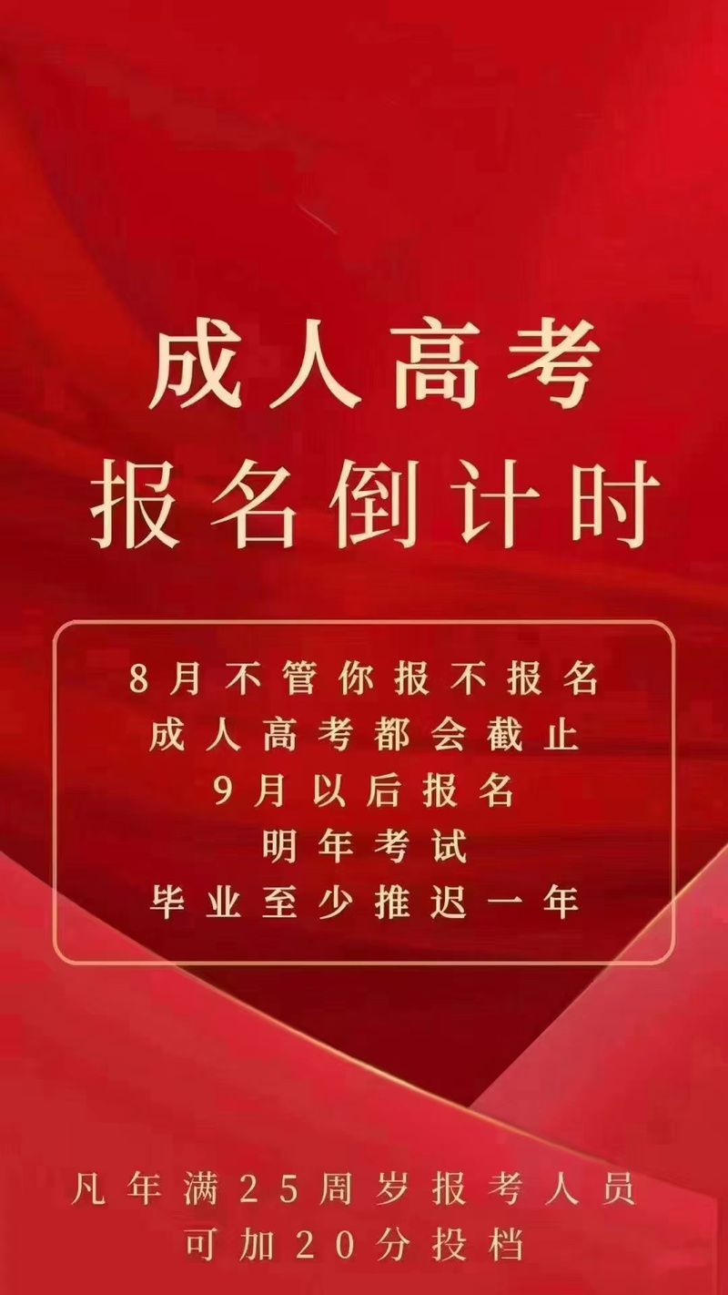 管家婆正版管家和高考成绩陆续公布与高考成绩陆续公布倒计时